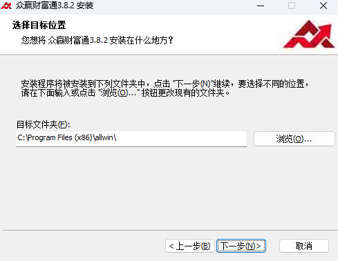 众赢财富通电脑版安装步骤2