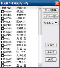 中原证券集成版使用方法9