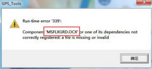 GPSToolsˮ2024Ѱ桿GPSToolsˮ2024Ѱ v4.5.1 ĵpc