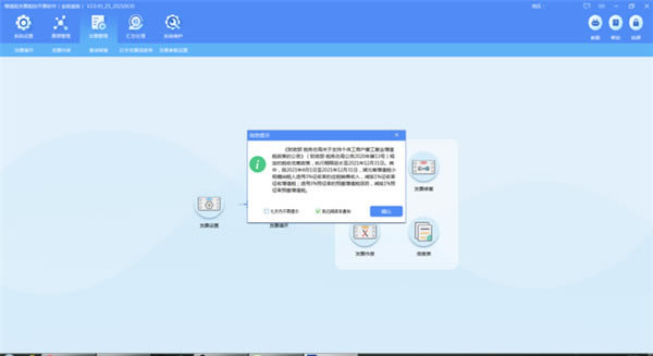 ˰̿Ʊṩء˰̿Ʊ v3.0 pc