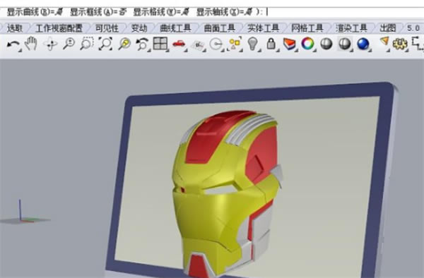 Rhino7ƽİءRhino7ƽ v7.33.23248.13001 pc