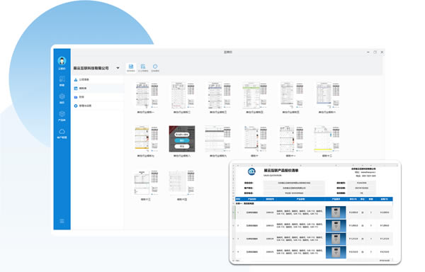 ƱƽpcءƱƽ v3.1.0 pc