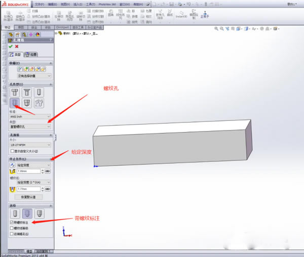SolidworksѰ桿SolidworksѰ v2023 pc