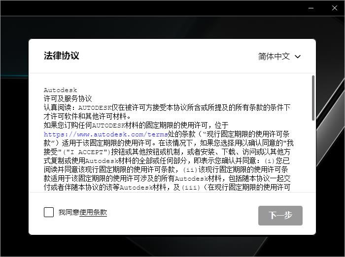 3DS MAX 2024桿3DS MAX 2024(ٶ) ɫⰲװ