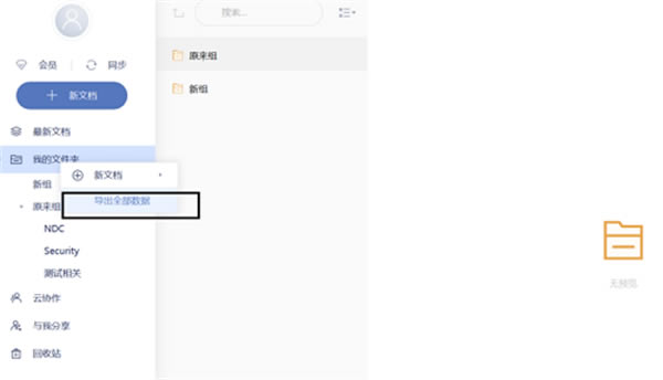 еƱʼǴ桿еƱʼǴ v7.2.7 pc