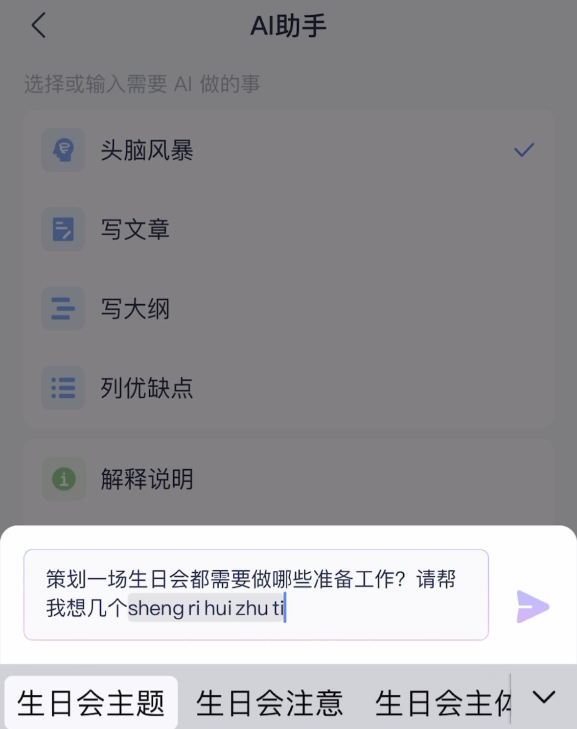 еƱʼƽءеƱʼƽᰮ v7.2.7 °