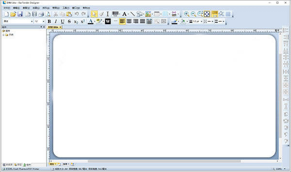 BarTender2021ƽٶءBarTender2021ƽٶưװ pc