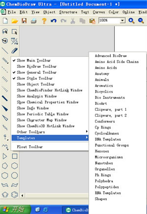 ChemBioOfficeذװChemBioOffice v21.0.0 pc