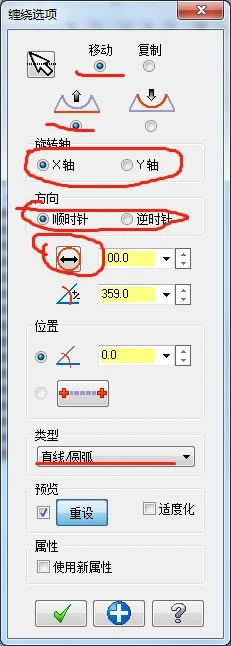 Mastercam2018汉化破解版如何画出缠绕效果3