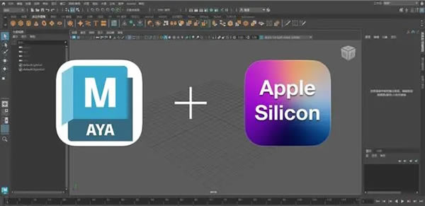 Maya2024官方版新增内容截图12