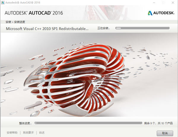 AutoCAD2016ƽءAutoCAD2016ƽü ٶư
