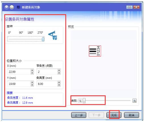 Codesoftɫ桿Codesoftɫ v2015.00.01 pc