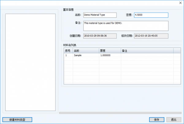 NestLeaderƽ桿NestLeaderƽ v2.6 pc