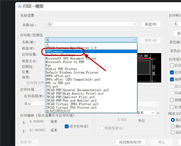CADɫ桿CADɫ v2023 pc