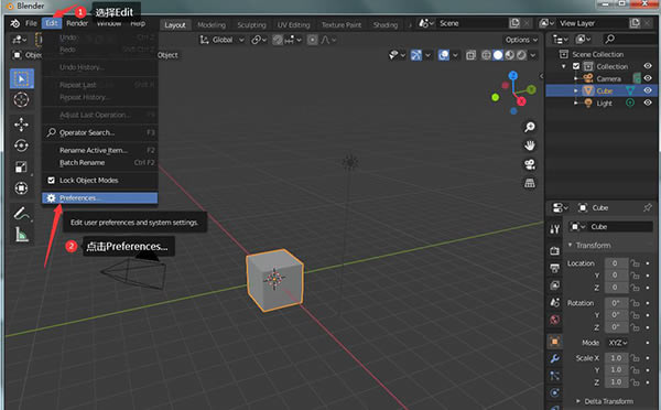 Blender汉化版中文设置教程2