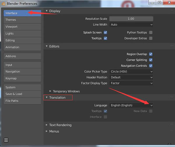 Blender汉化版中文设置教程3