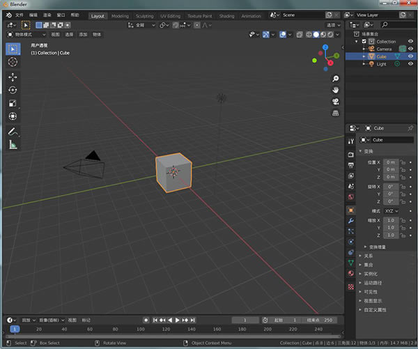 Blender汉化版中文设置教程6