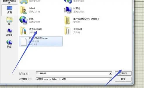 Proteus Pro官方版使用教程4