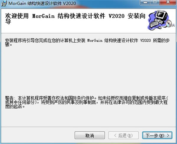 MorGain2020ƽءMorGain2020ƽ v2020.06 pc