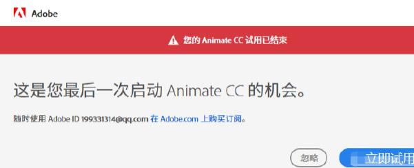 Adobe Animate CC2019ƽءAdobe Animate CC2019ƽİ pc