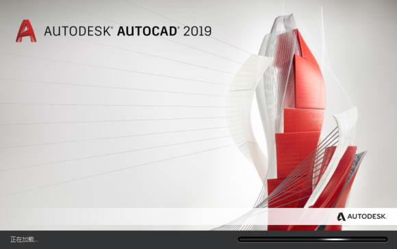 AutoCAD2019İ桿AutoCAD2019İ(кźͲƷԿ) pc