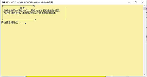 AutoCAD2014İ桿AutoCAD2014İ(кźͲƷԿ) pc