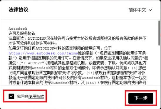 Autodesk AutoCAD2024ƽ汾Autodesk AutoCAD2024İ ͨƽⲹ pc