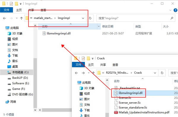 MathWorks MATLAB R2021b免费版安装教程11