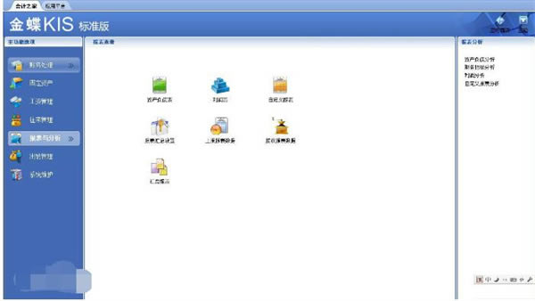 kis׼氲װkis׼氲װ v9.1 pc
