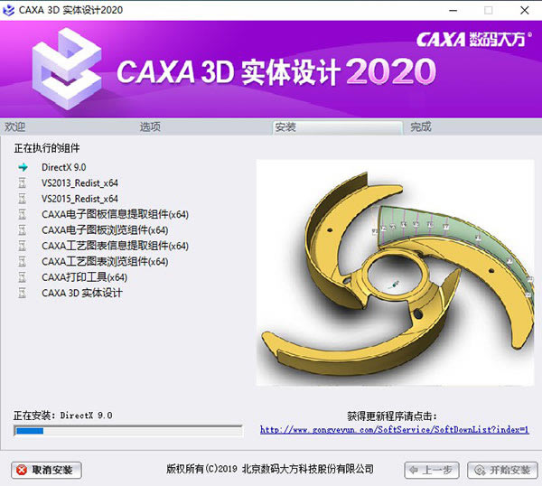CAXA2020ʹð氲װָ4