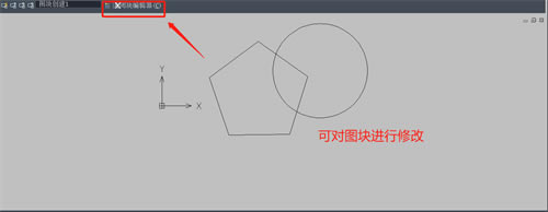 中望CAD2024破解版使用方法6