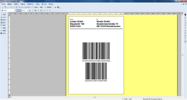 NiceLabel专业版 第1张图片