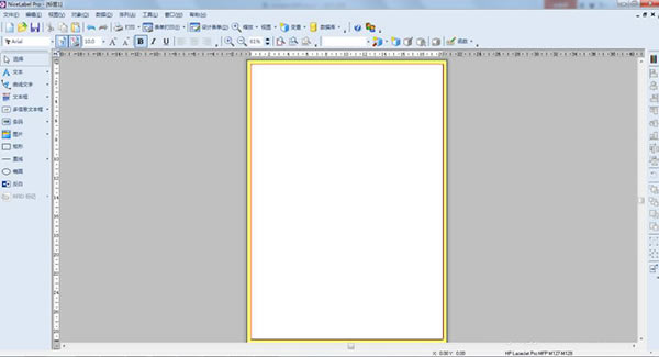 NiceLabel6.5ѹƽ桿NiceLabel6.5ѹƽ v6.5.1.12539 pc