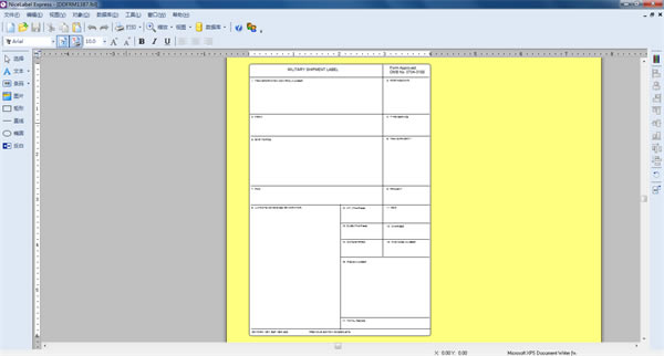 NiceLabel6ƽءNiceLabel6ƽ v6.5.1.12539 pc