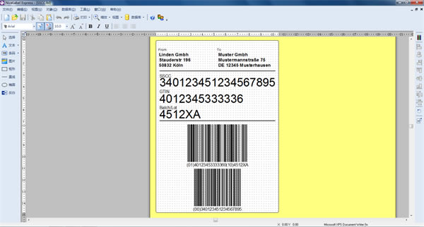 nicelabelѰ桿nicelabelѰṩ v6.5.1.12539 °