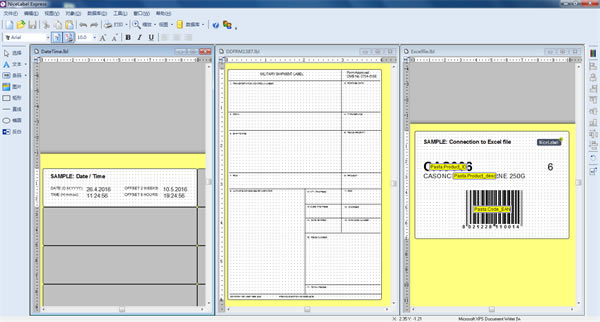NiceLabel软件特色截图