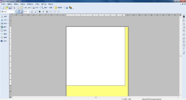 NiceLabel新手入门教程截图