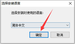 NiceLabel安装教程截图1