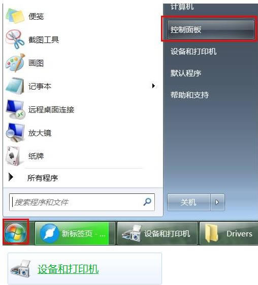 nicelabel标签打印教程截图1