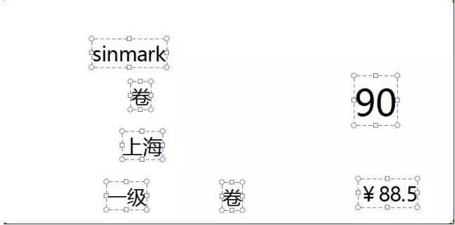 nicelabel标签打印教程截图9