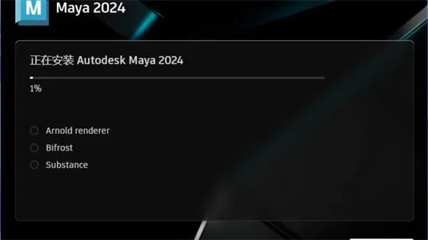 Maya2024ƽ氲װ10