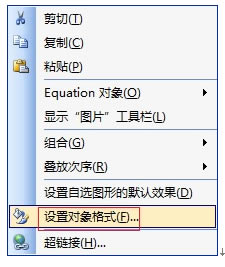 mathtype常见问题截图5