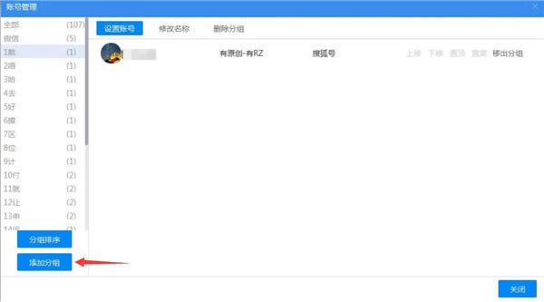 ýʱưءýʱư v2.1.0.7352 pc