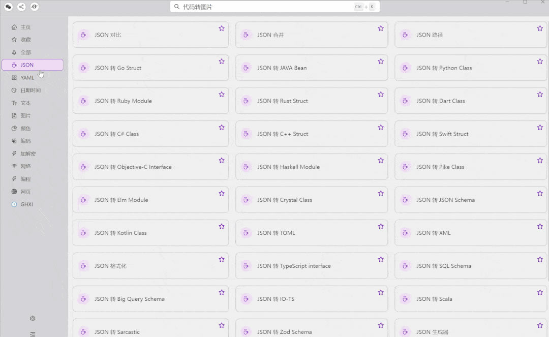 He3ȫܹpc桿He3ȫܹpc v1.3.2 ɫ