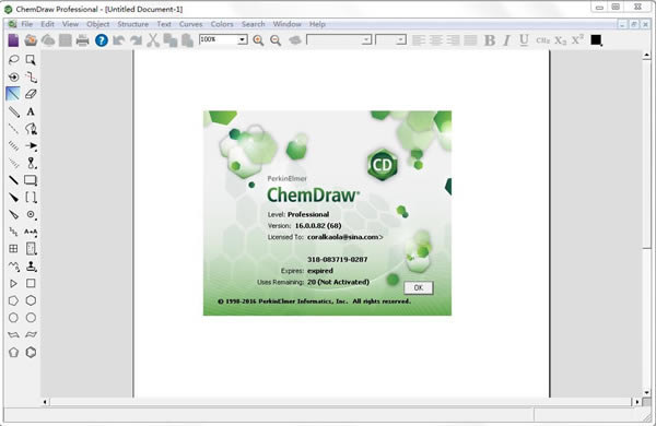 ChemDraw标准版官方版 第1张图片