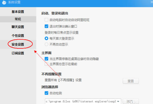 Ѱ桿Ѱ v10.01.02C pc