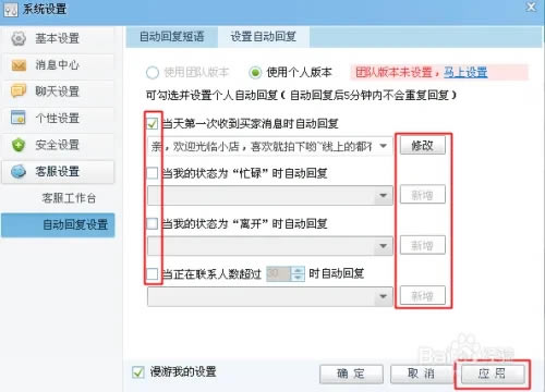 ǧţҹ̨pc桿ǧţҹ̨pc v9.17.06N ٷ汾