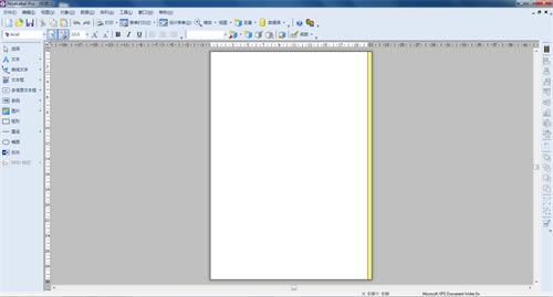 NiceLabel简化版中文免费版软件介绍