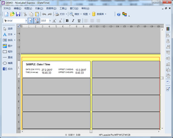 NiceLabel׼桿NiceLabel׼ṩ v6.5.1.12539 pc