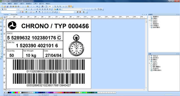 Codesoftİ桿Codesoftİ v2015 pc